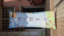 99國民體育日