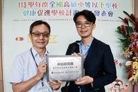 恭喜本校榮獲「113學年度健康促進學校特色獎勵競賽-卓越銀質獎學校」圖片