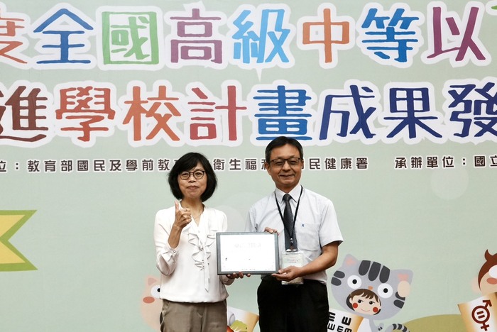 本校榮獲「114年健康促進學校特色獎勵競賽-卓越銀質獎學校」圖片