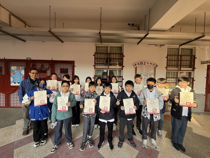 114學年度12月份【榮譽獎狀頒獎】圖片