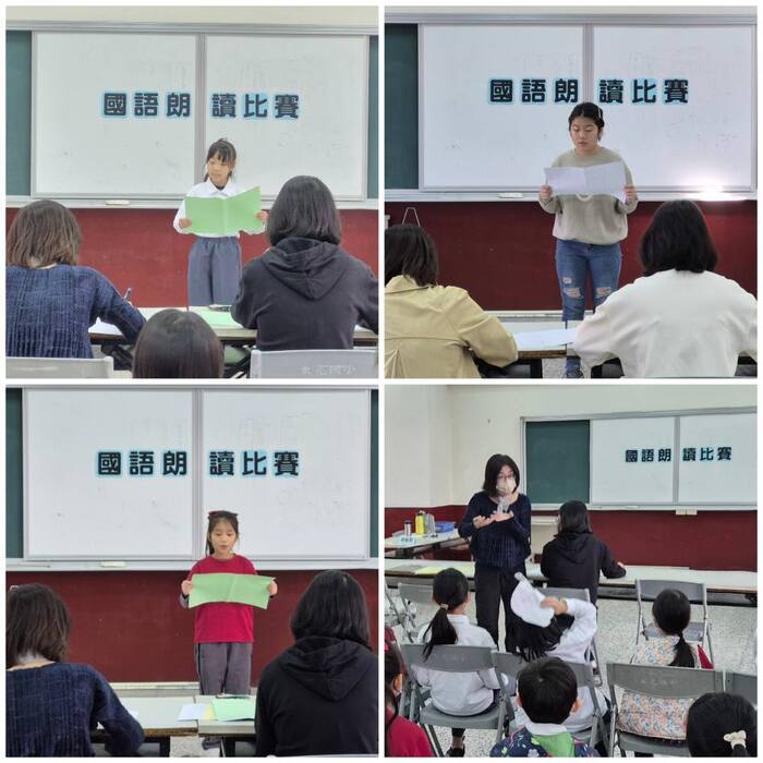 【114學年度上學期語文競賽】圖片