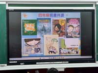 閱讀推廣週PART1~班書閱讀圖片