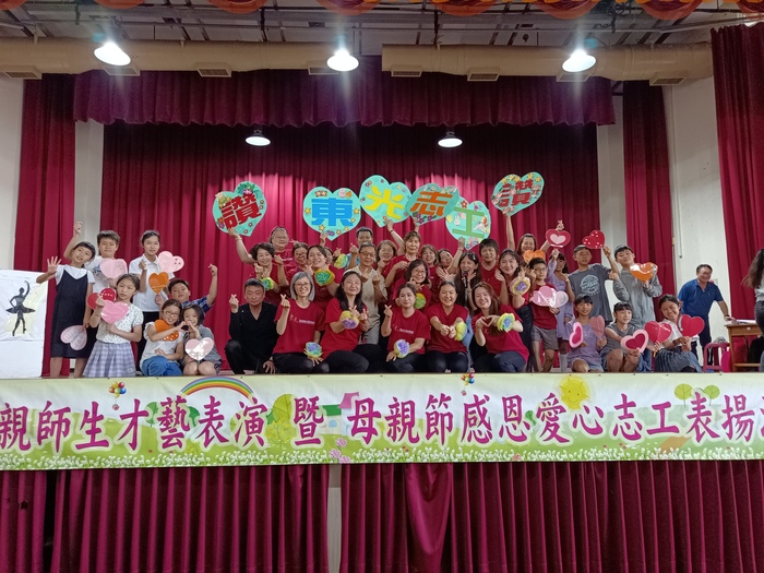 親師生才藝表演暨母親節表揚大會圓滿成功圖片