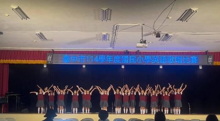 臺中市114學年度國民小學英語歌唱比賽