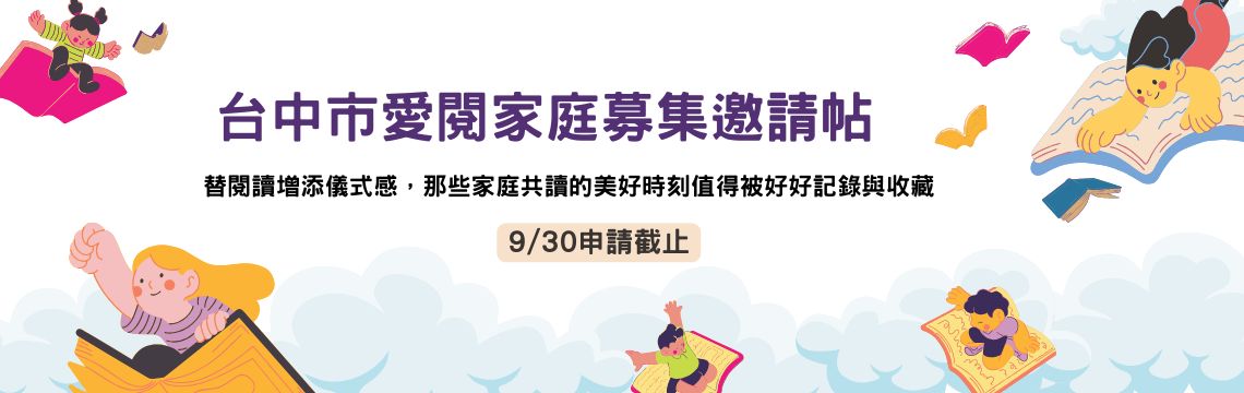 連結到123